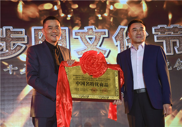 第十五届91短视频破解版文化节
